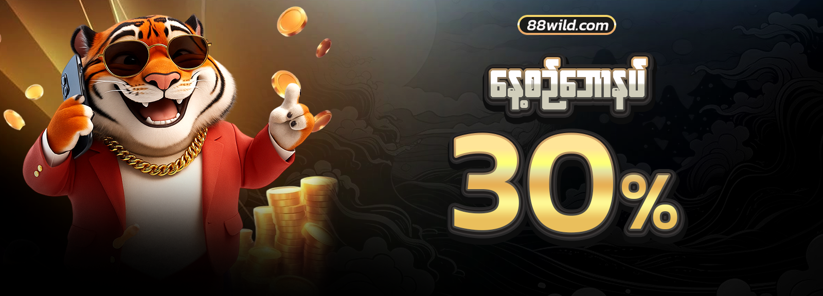 CandyPack รับเพิ่ม 50